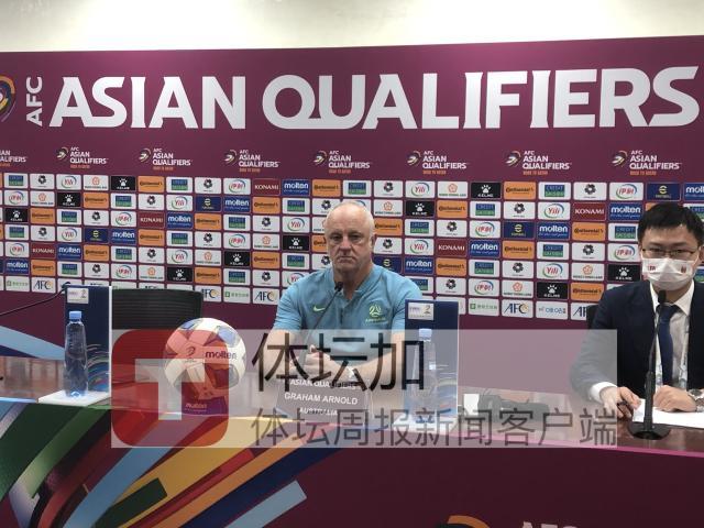 华体会平台-澳大利亚主帅肯定中国队表现 称对比赛结果很失望