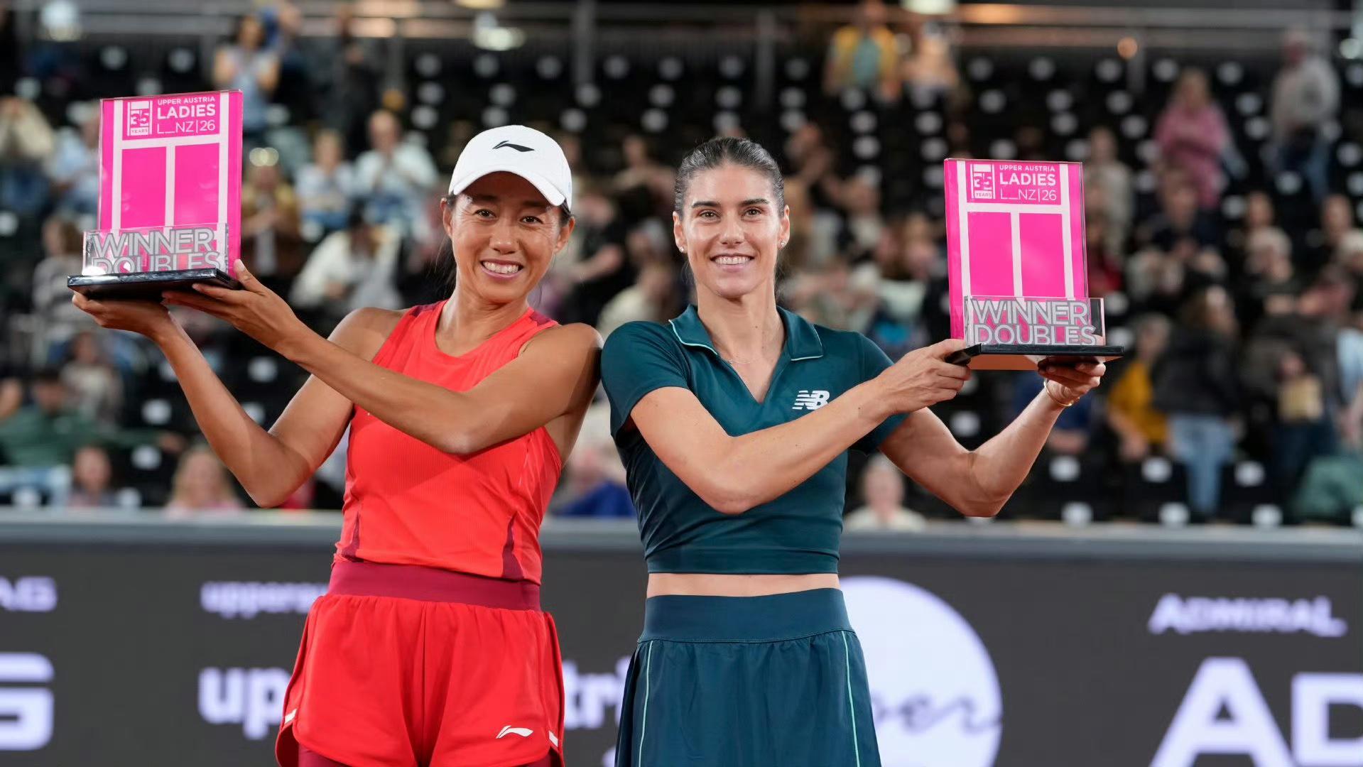 华体会登录-张帅组合获得WTA500林茨站双打冠军